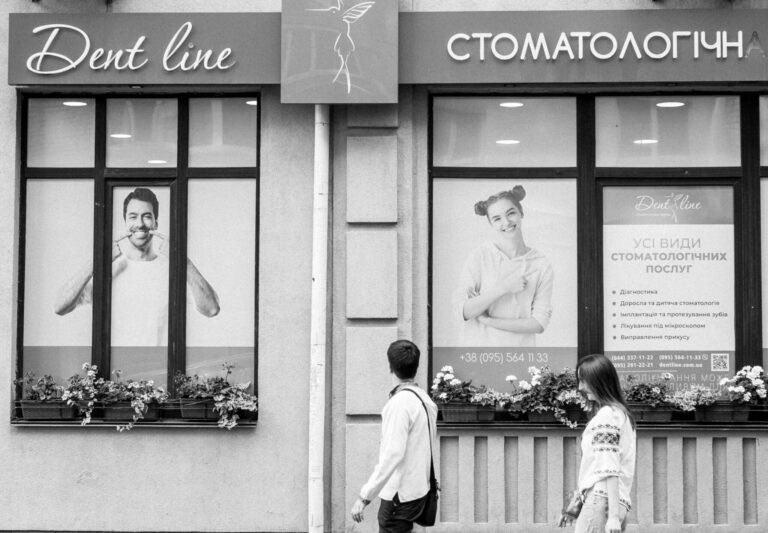 Стоматологія в Києві - як зробити правильний вибір?