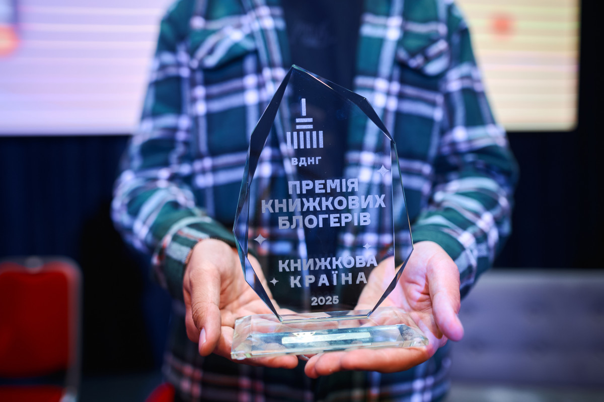 Куди піти на осінній «Книжковій країні — 2025»: гід фестивалем9