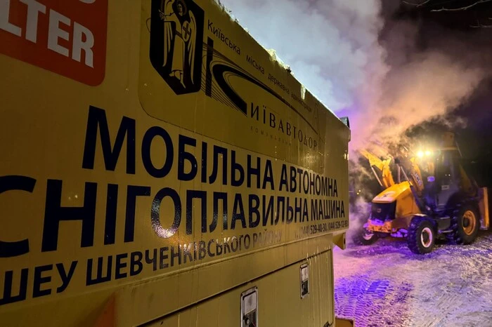 Поглинають 60 тонн на годину: де в Києві діють канадські снігорозтоплювальні системи