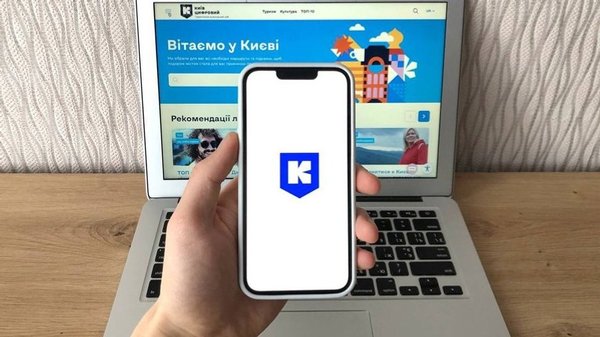 Оновлення в “Київ Цифровий”: інформуватимуть про недоступні вестибюлі метрополітену або затримки поїздів.