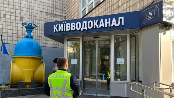 У Позняках, Київ, пошкодження водопроводу. На житлові будівлі не вплинуло.