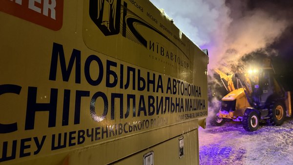 Поглинають до 60 тонн снігу на годину: у Києві дороги розчищають пересувними…