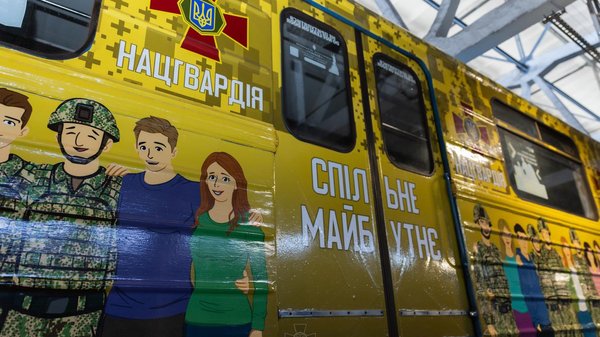 У київському метрополітені до ювілею заснування Нацгвардії презентували патріотичний склад. 2