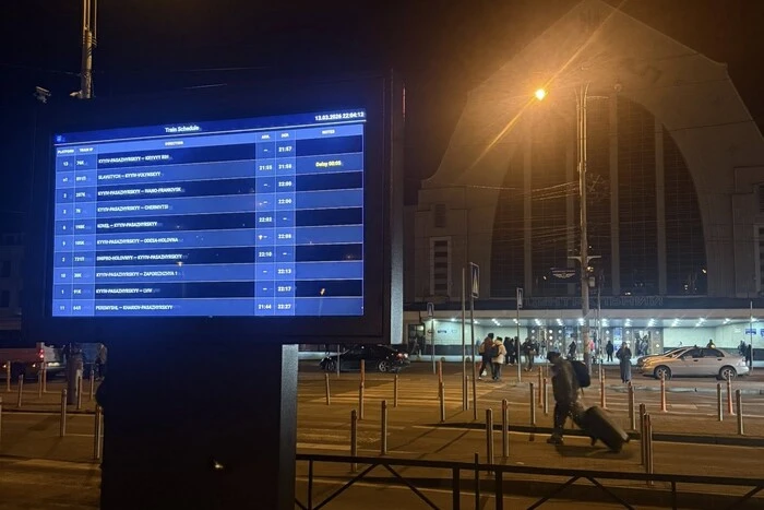 На паркінгу Центрального вокзалу в Києві зʼявився екран з інформацією про прибуття потягів
