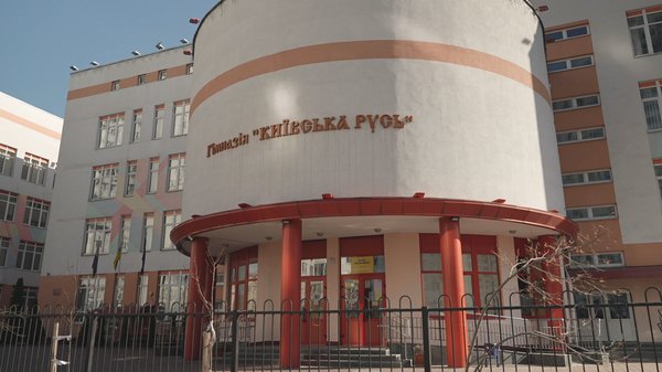 Головна 10 Дарницька гімназія “Київська Русь” припинила роботу: доля будівлі