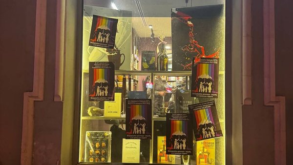 Головна 7 “КнигоЛенд” заклеїли ксенофобськими плакатами напередодні представлення книги Melovin: магазин скасував захід.