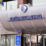 Міськрада Києва проситиме Кабмін про відшкодування “Київміськбуду”