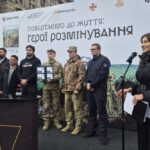 Головна 29 Київ вшанував саперів новою маркою: захисникам розмінування.