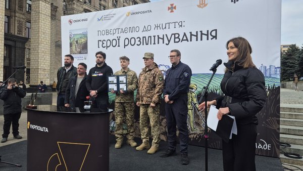 Київ вшанував саперів новою маркою: захисникам розмінування. 2
