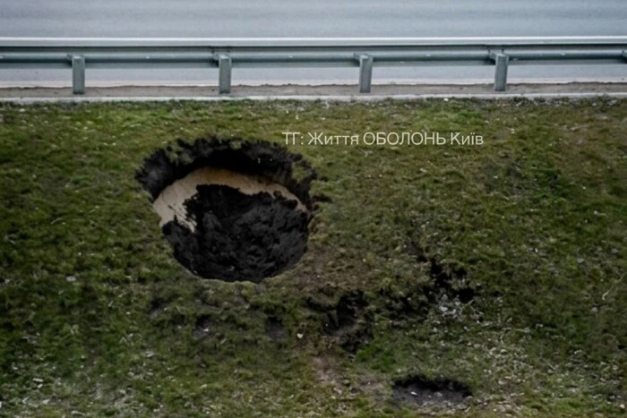 На Оболоні біля дороги росте небезпечне провалля: мешканці звернулися до комунальників
