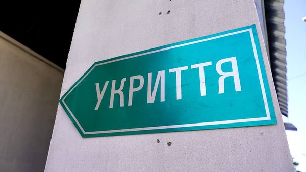 Васильків: при зведенні бомбосховища виявили переплату в 5 млн грн за будматеріали, повідомляють медіа. 2