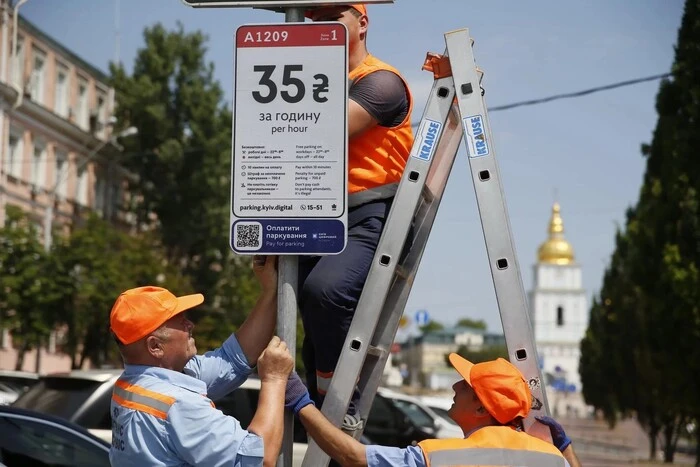 Знижка до 90% на паркування у Києві: влада пропонує обговорити нові тарифи