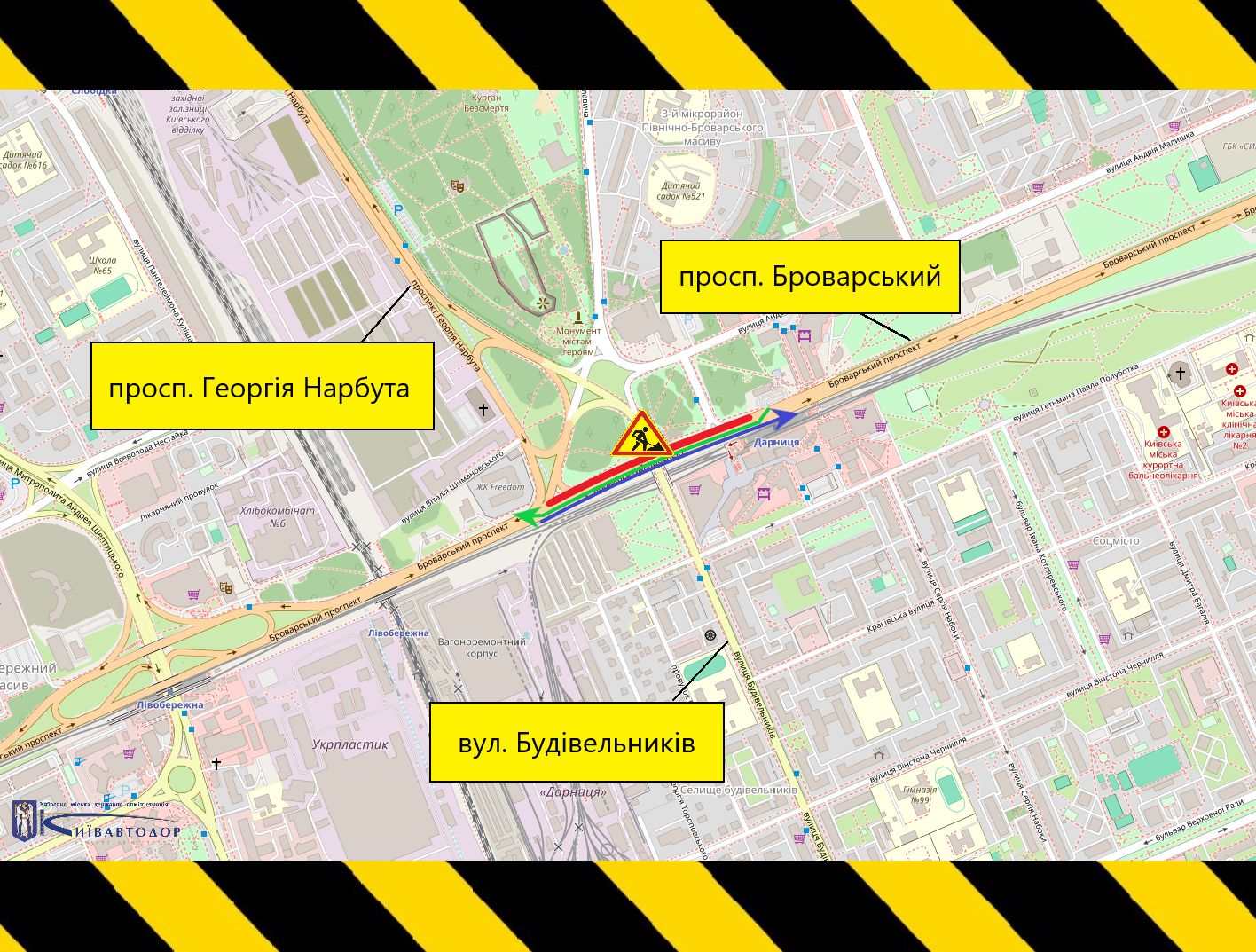 На Броварському проспекті частково обмежать рух до середини травня