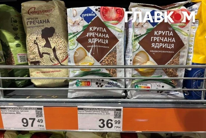 Ціни на гречку у Києві зросли: огляд із супермаркетів