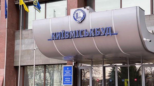 Головна 24 Міська рада Києва проситиме у Кабміну відшкодування для “Київміськбуду”.
