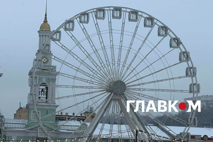 Доля колеса огляду на Подолі: Рішення влади та відгуки киян