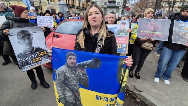 Невідомі зниклі – як мертві. У серці Києва закликають заблокувати закон №13646.