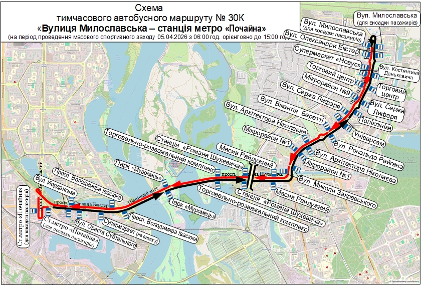 На Київщині