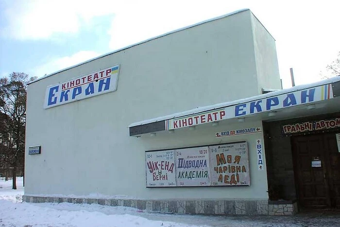 Найстаріший кінотеатр Києва перетворився на руїну (фото)