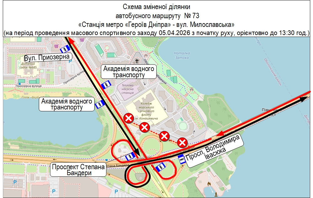 На Київщині