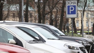 Головна 24 Київ: оновлені розцінки на паркування, вартість і пільги