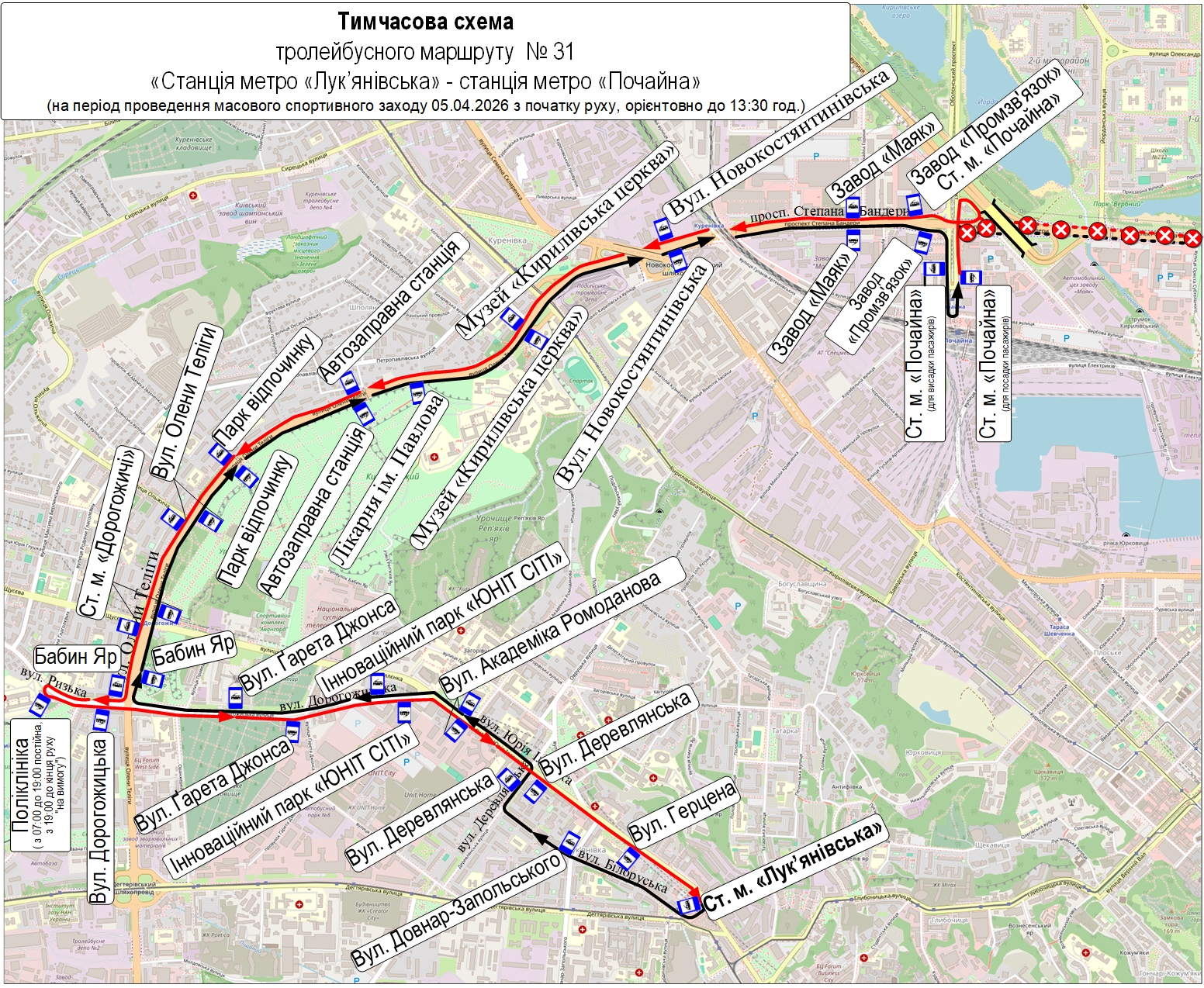 На Київщині