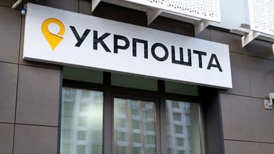 У Києві запрацювали дебютні поштомати Укрпошти та опція контролю відправлень 17
