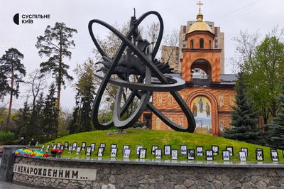 40-ві роковини Чорнобильської катастрофи: у Києві вшанували жертв і ліквідаторів