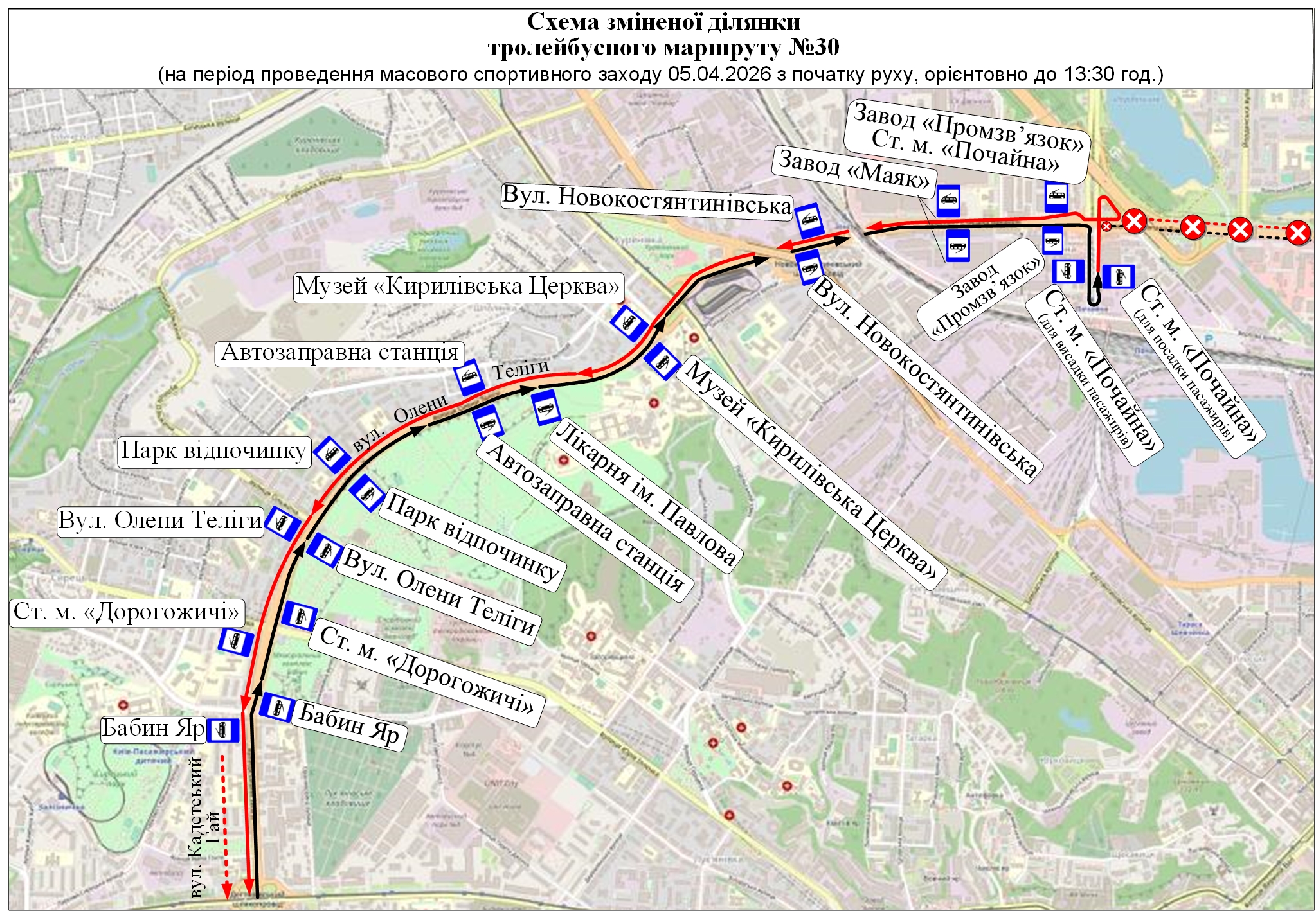 На Київщині