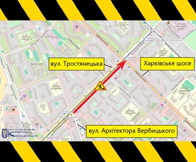 На Харківському масиві у Києві на тиждень обмежать рух транспорту