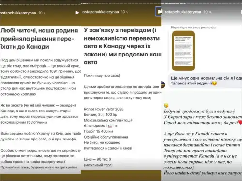 Володимир Остапчук з родиною (дружиною та сином) змінюють місце проживання на Канаду. 4