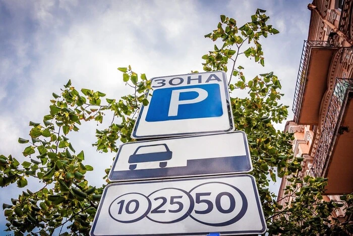 Нова вартість паркування у Києві: скільки коштуватиме година та для кого діятимуть знижки