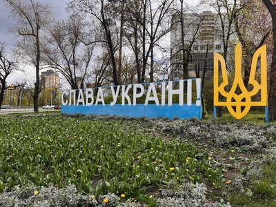 на Київщині