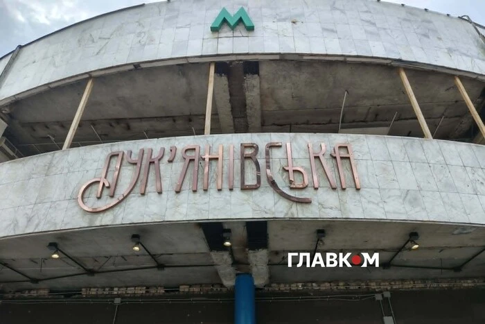 «Лук'янівська фортеця» чи «Непереможна»? Триває дискусія щодо назви станції метро 18 «Лук'янівська фортеця» чи «Непереможна»? Триває дискусія щодо назви станції метро 5