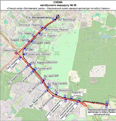 Головна 7 Автобус від метро до Пирогова у Києві розпочав свою роботу