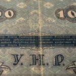 Курс до Австралії: у київській посилці митники виявили кошти УНР.