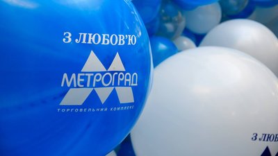 Кияни виступили проти реконструкції "Метрограду" петицією. 2