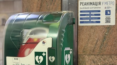 Головна 28 Метрополітен Києва змінить протоколи реагування після інциденту з дефібрилятором.