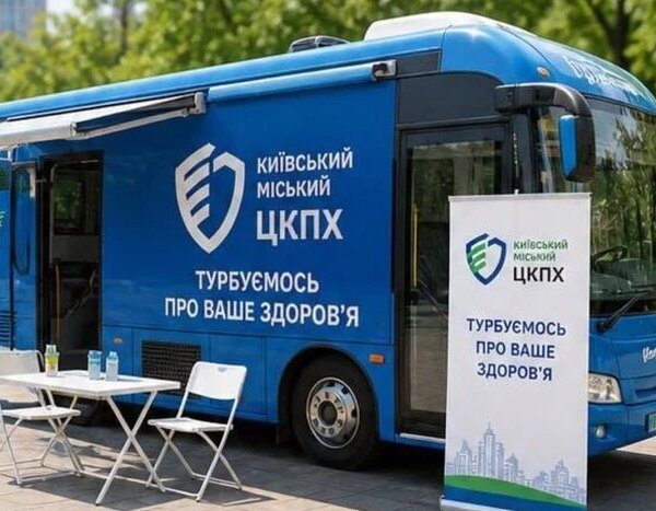 Вакцинація та аналізи: графік роботи пересувного пункту щеплень у Києві, 5 травня