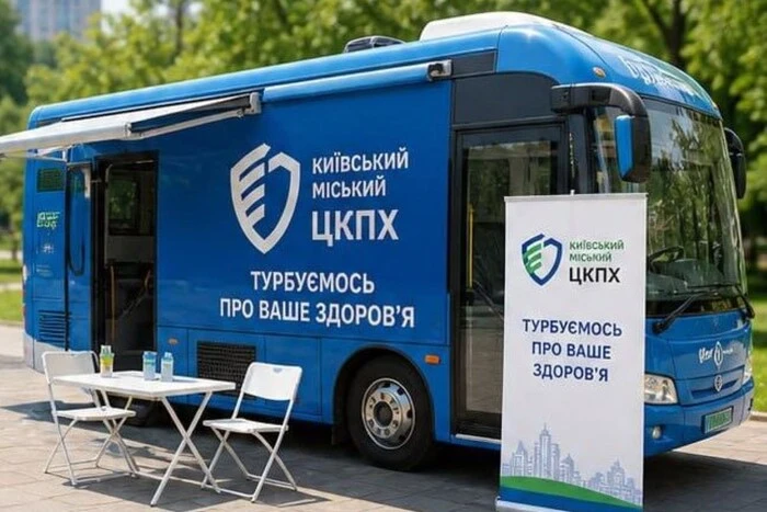 Вакцинація та аналізи: графік роботи пересувного пункту щеплень у Києві, 5 травня 40 Вакцинація та аналізи: графік роботи пересувного пункту щеплень у Києві, 5 травня 10