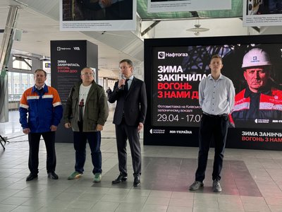 "Зима закінчилась, вогонь з нами досі": на залізничному вокзалі Києва відкрилася виставка, присвячена енергетикам