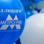 “Метроград” у Києві: розглядають варіант паркінгу та сховища
