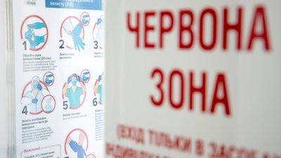 Головна 10 У Києві падає рівень захворюваності на грип та респіраторні інфекції.