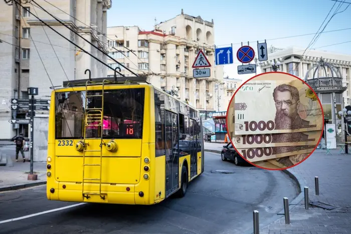 Головна 10 Київ: хто може їздити безкоштовно – роз’яснення влади.