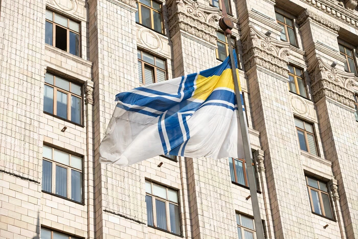 Прапор ВМС України піднято над КМДА: у чому суть