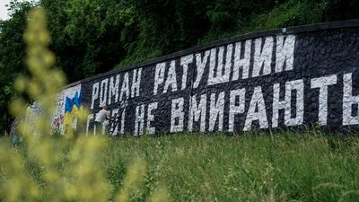 "Щоб слова мали вагу, а не просто відлунювали": плани цьогорічного фестивалю "Протасів Яр" 2