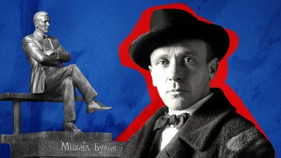 Пам'ятник Михайлу Булгакову прибрали з Андріївського узвозу в Києві 2