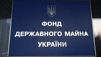 Слідчі дії в управлінні ФДМУ: силовики розслідують можливе зменшення оцінки ТРЦ Ocean Plaza напередодні його реалізації 2