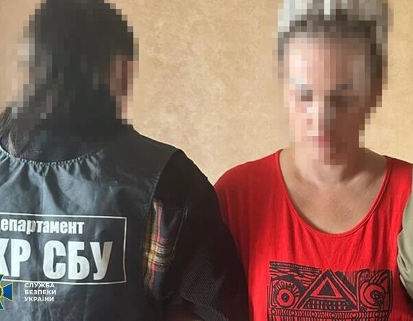 Затримано співробітницю ФСБ, котра встановлювала камери спостереження на Київському водосховищі