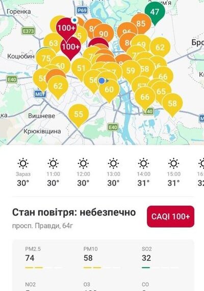 Головна 22 Київ та околиці столиці охопив смог: що стало причиною